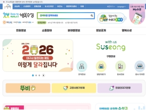 대구광역시 수성구청					 					 인증 화면